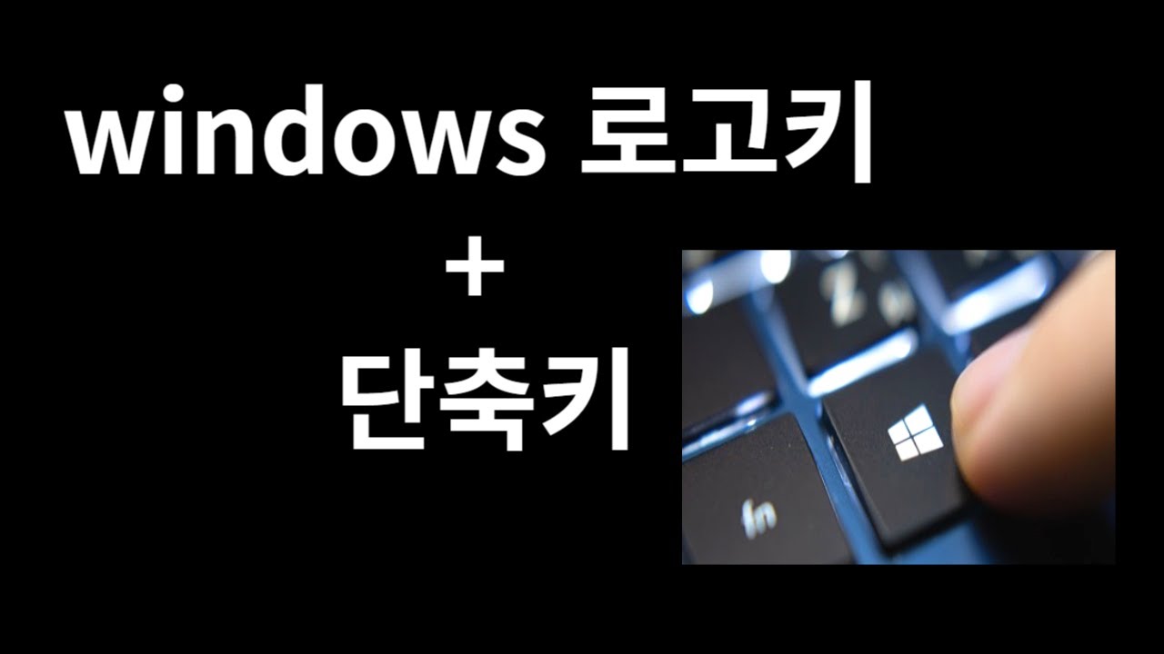 Windows 로고 키 + R – Part No Windows 로고 키 + R – CAT Spare Part